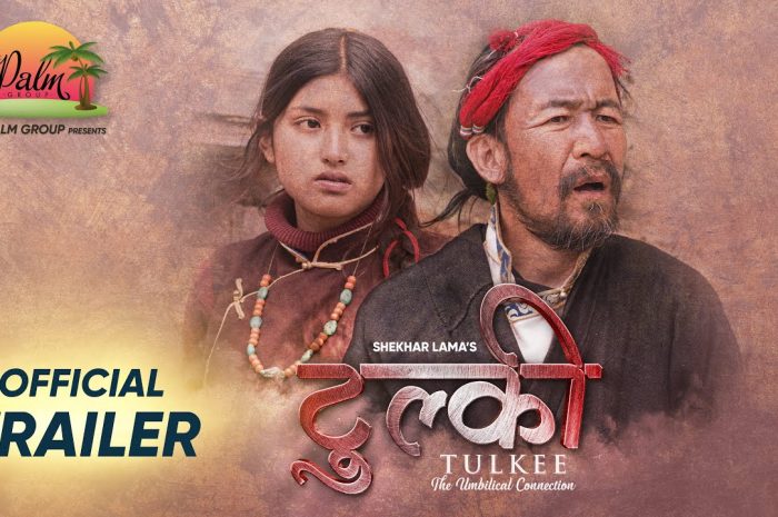 TULKEE “टुल्की” – Nepali Feature Film