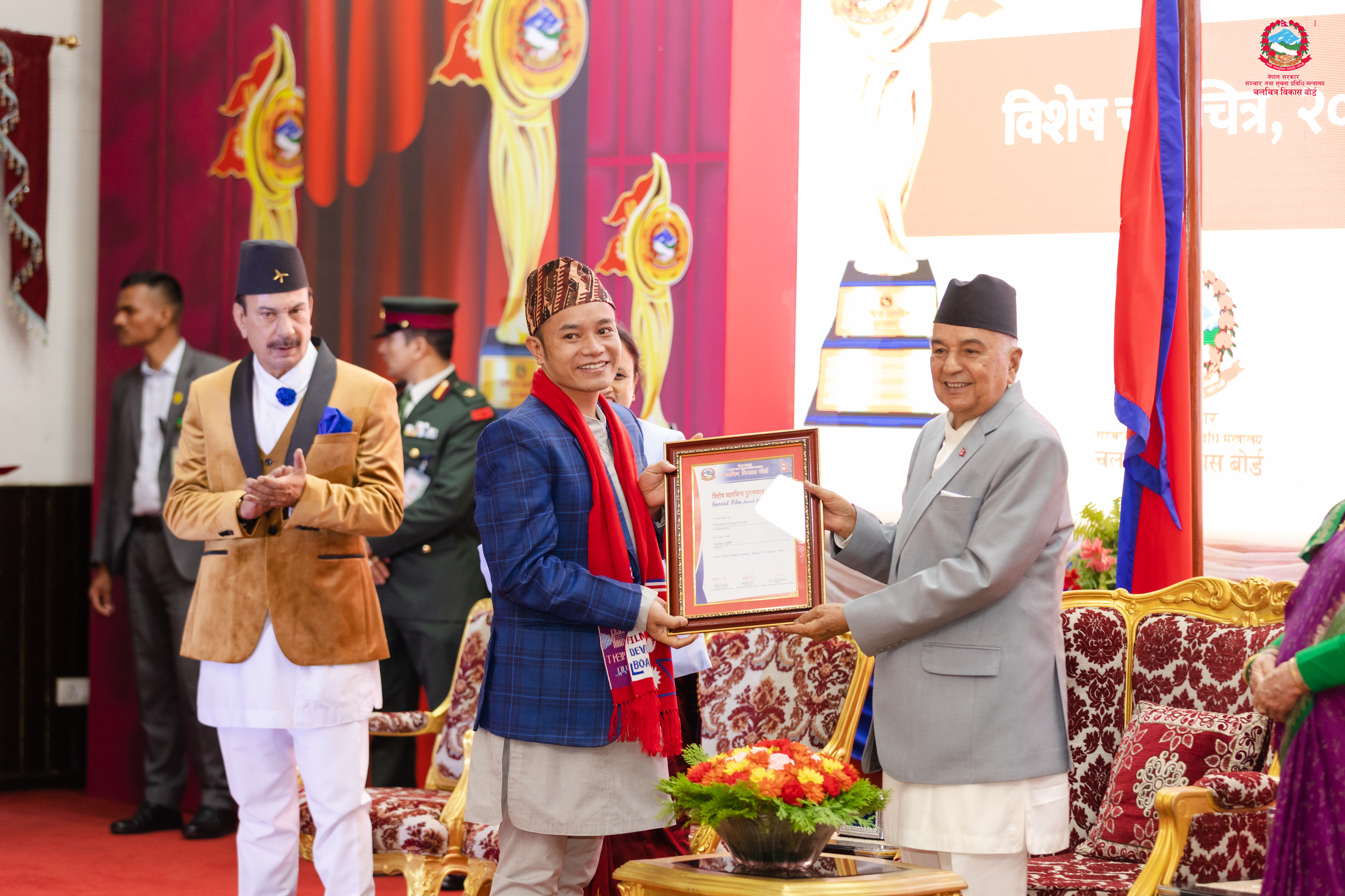 Shekhar Lama with Honuarable President Mr. Ramchandra Paudel